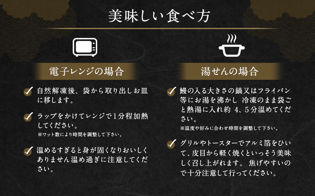 中(5P) 三河一色 鰻 かば焼き 2尾 + 白焼き 2尾 (肝焼き付き) うなぎ 鰻蒲焼 蒲焼 丑の日 土用の丑の日