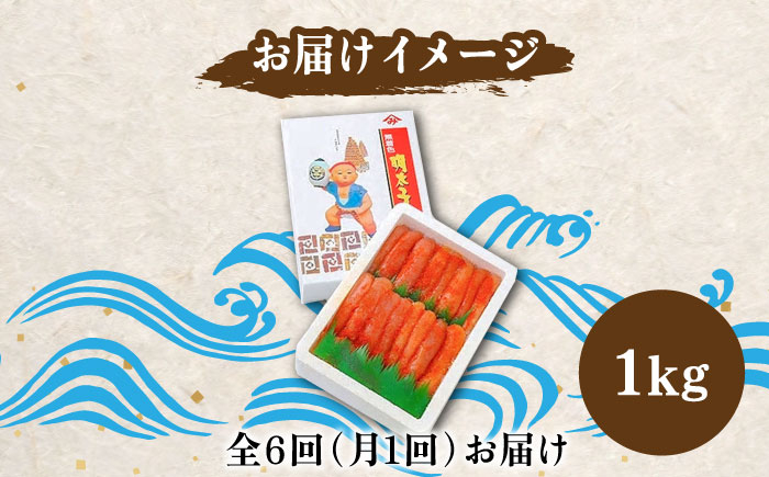 明太子 博多明太子 海産物 海鮮 魚卵 めんたいこ おかず