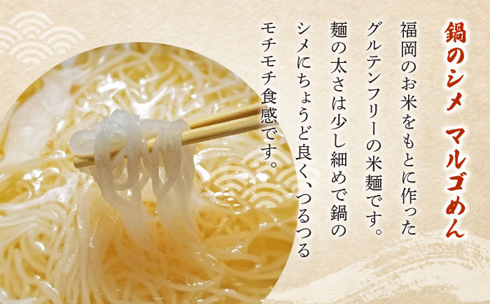 博多 もつなべ もつ鍋 モツ 本場 国産牛