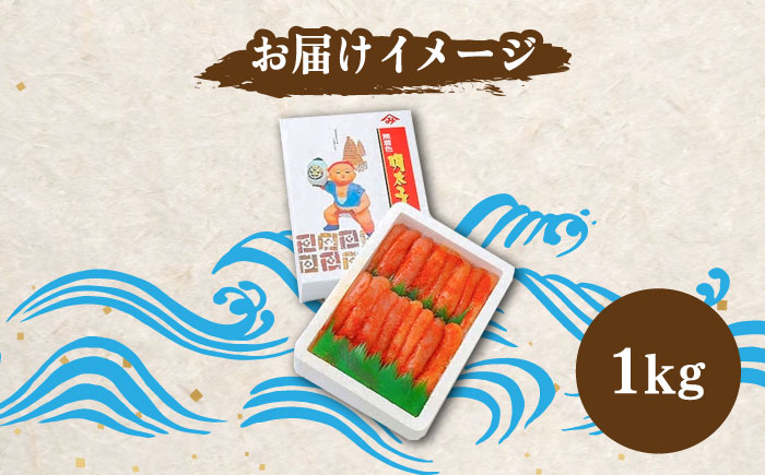 明太子 博多明太子 海産物 海鮮 魚卵 めんたいこ おかず 