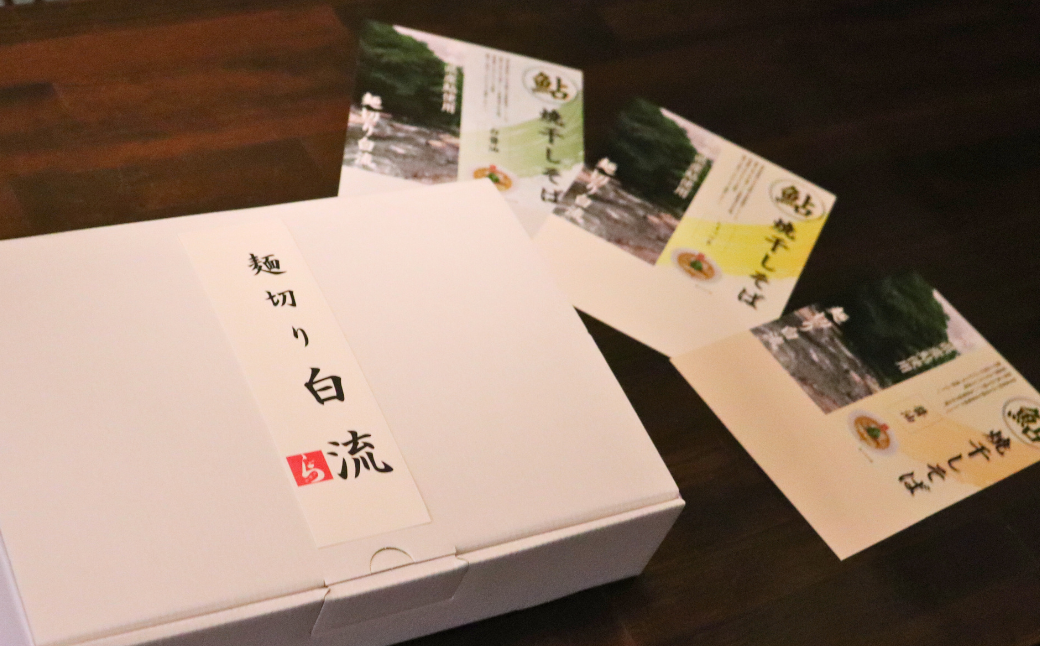 ラーメン 醤油ラーメン 自家製麺 食べ比べ ご当地 お取り寄せ 岐阜 冷凍配送