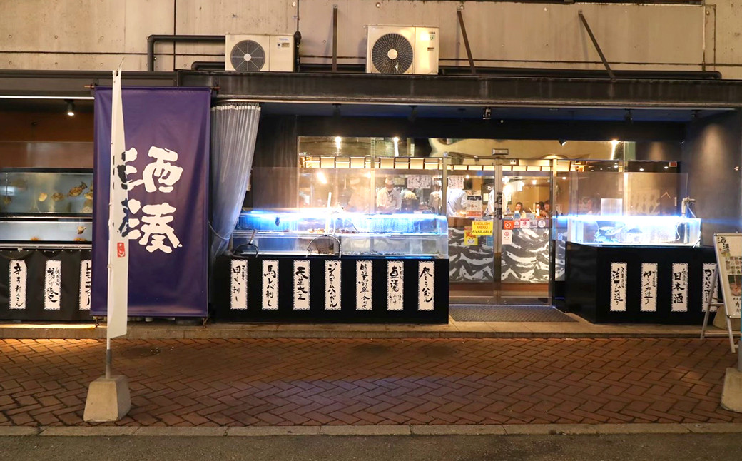 上天草産 旬の鮮魚 お刺身 盛り合わせ 10種 合計800g 季節の天草産魚の煮付け 1袋 お醤油付き