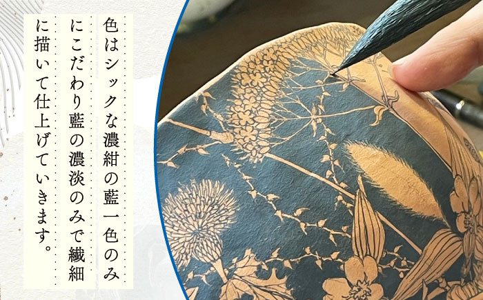 【辻修窯】花器 クリスマスローズ [UCH023] 焼き物 やきもの 花瓶 インテリア