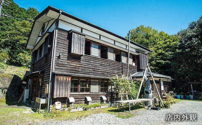 【辻修窯】フリーカップ 地紋詰め [UCH002] 焼き物 やきもの 器 コップ カップ