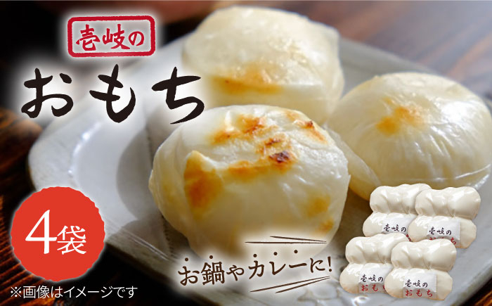 おすすめ オススメ こだわり ギフト 人気 特産品 贈り物 ギフト 餅 モチ