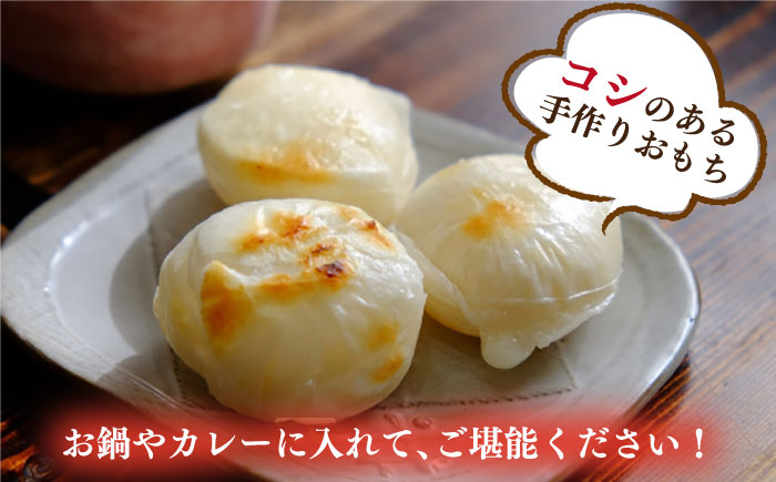 おすすめ オススメ こだわり ギフト 人気 特産品 贈り物 ギフト 餅 モチ