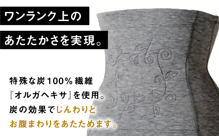 【あたたかさ段違い！】まほうのウエストウォーマー（腹巻）【有限会社ジーンスレッド】 [HCT012]