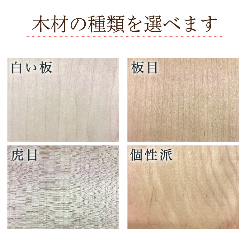 ご希望の種類を備考欄へ記載ください