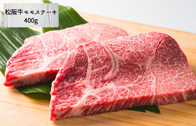 あっさりとしたステーキを味わう