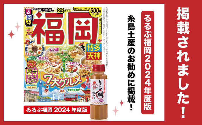 味噌 鯛 液体みそ 朝食 無添加 朝食 真鯛 味噌 みそしる みそ汁