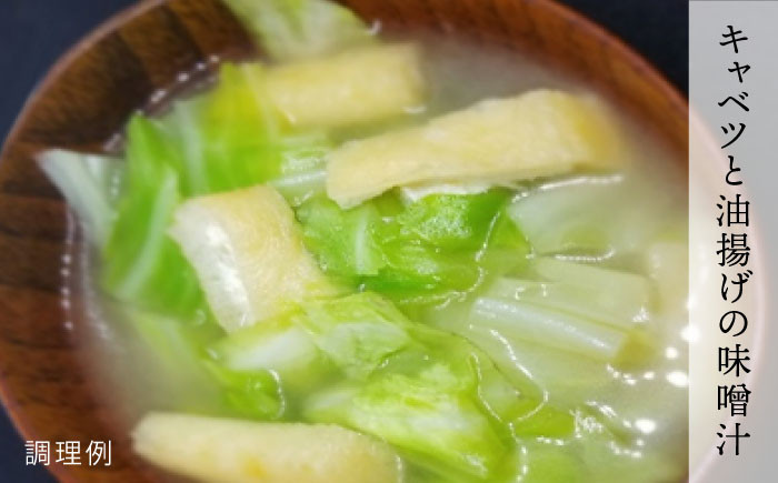 味噌 鯛 液体みそ 朝食 無添加 朝食 真鯛 味噌 だし みそ汁