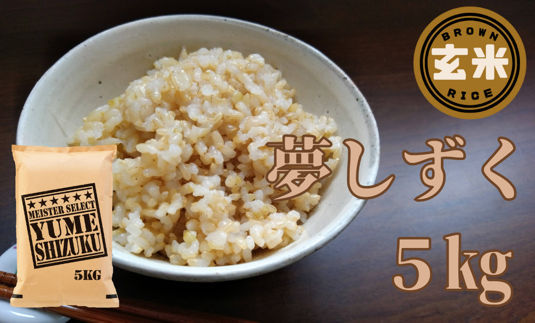 ※画像はイメージです。