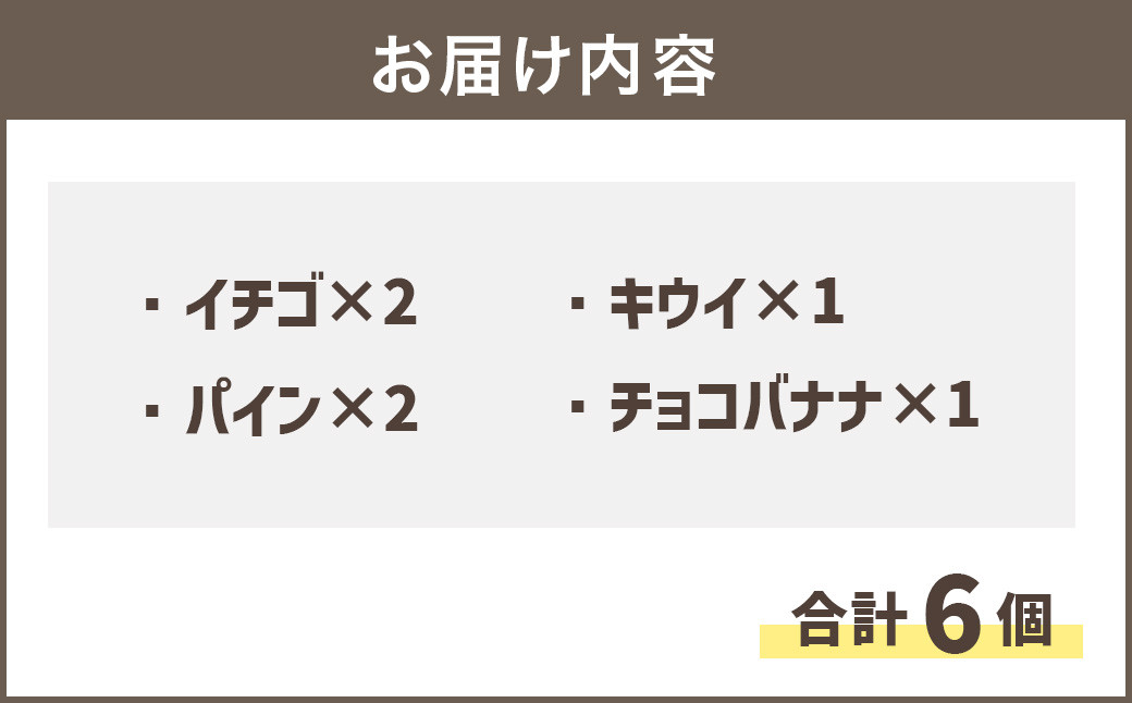 【数量限定】 低糖質 パンケーキ缶 6個セット