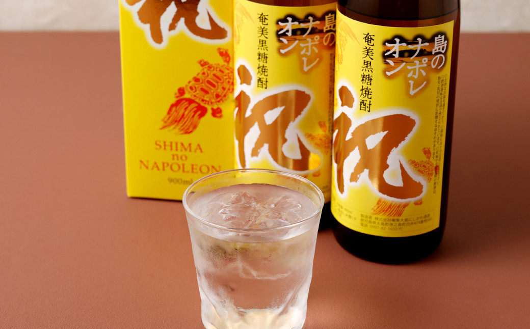 【鹿児島県天城町】奄美黒糖焼酎 島のナポレオン 祝いボトル 900ml×2本セット