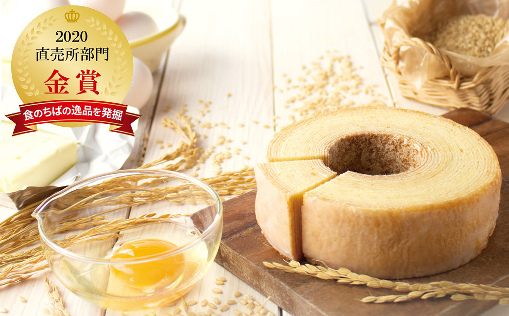 『食のちばの逸品を発掘』コンテスト 直売所部門 金賞受賞!