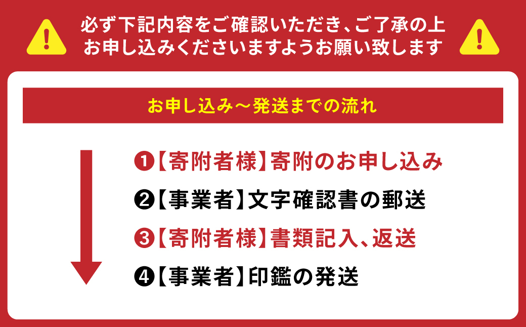 印鑑 柘植 朱肉つば付きケース付き (直径13.5mm×長さ60mm)　アタリなし