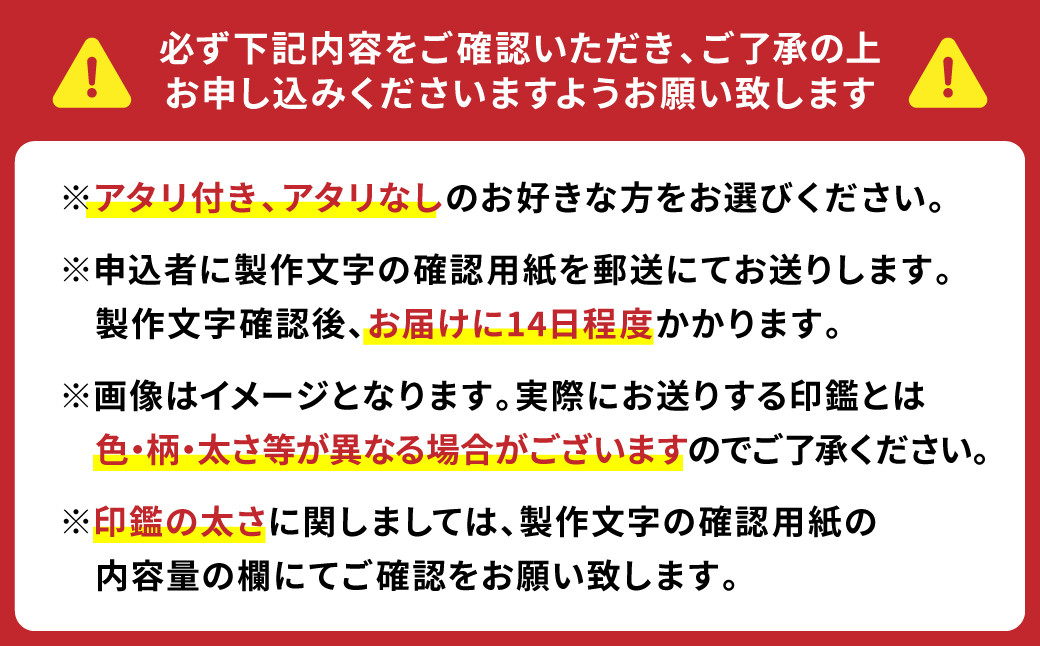 印鑑 柘植 朱肉つば付きケース付き 直径13.5mm×長さ60mm