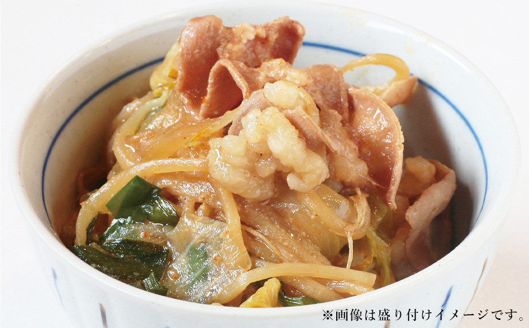 ナリ食堂のモツ鍋(元祖ホルモン鍋)セット 2人前