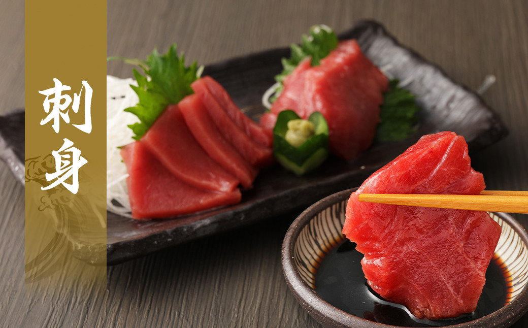 【3ヶ月定期便】長崎県産 本マグロ赤身 1kg 8人前～10人前