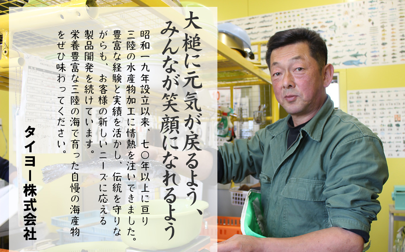 大槌に元気が戻るよう、みんなが笑顔になれるよう