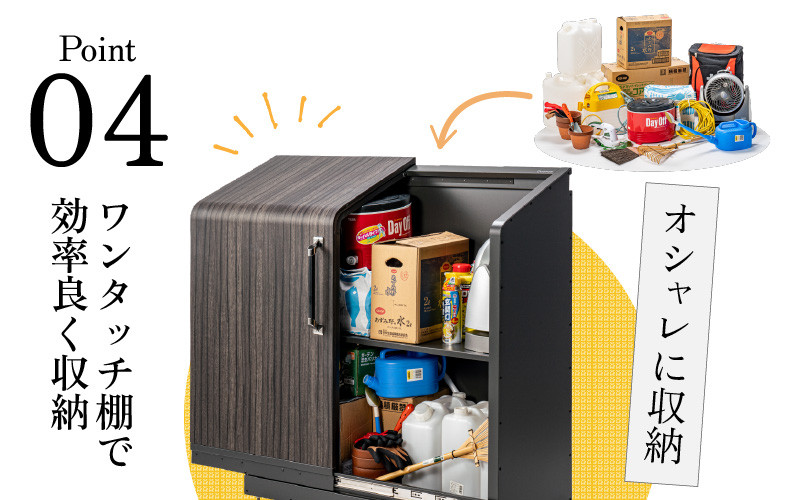 倉庫 や 物置き として アウトドア 用品なども 収納できます