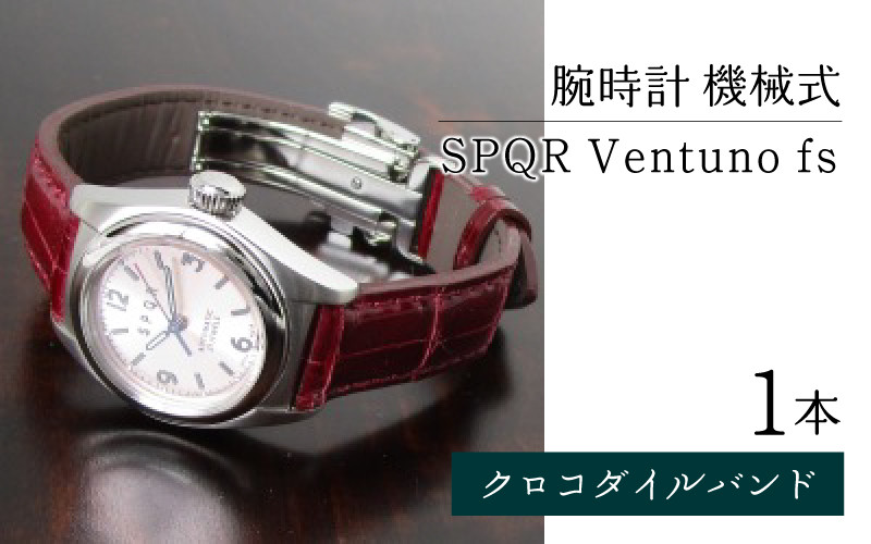 【ケース】SS 【バンド】ワインレッド