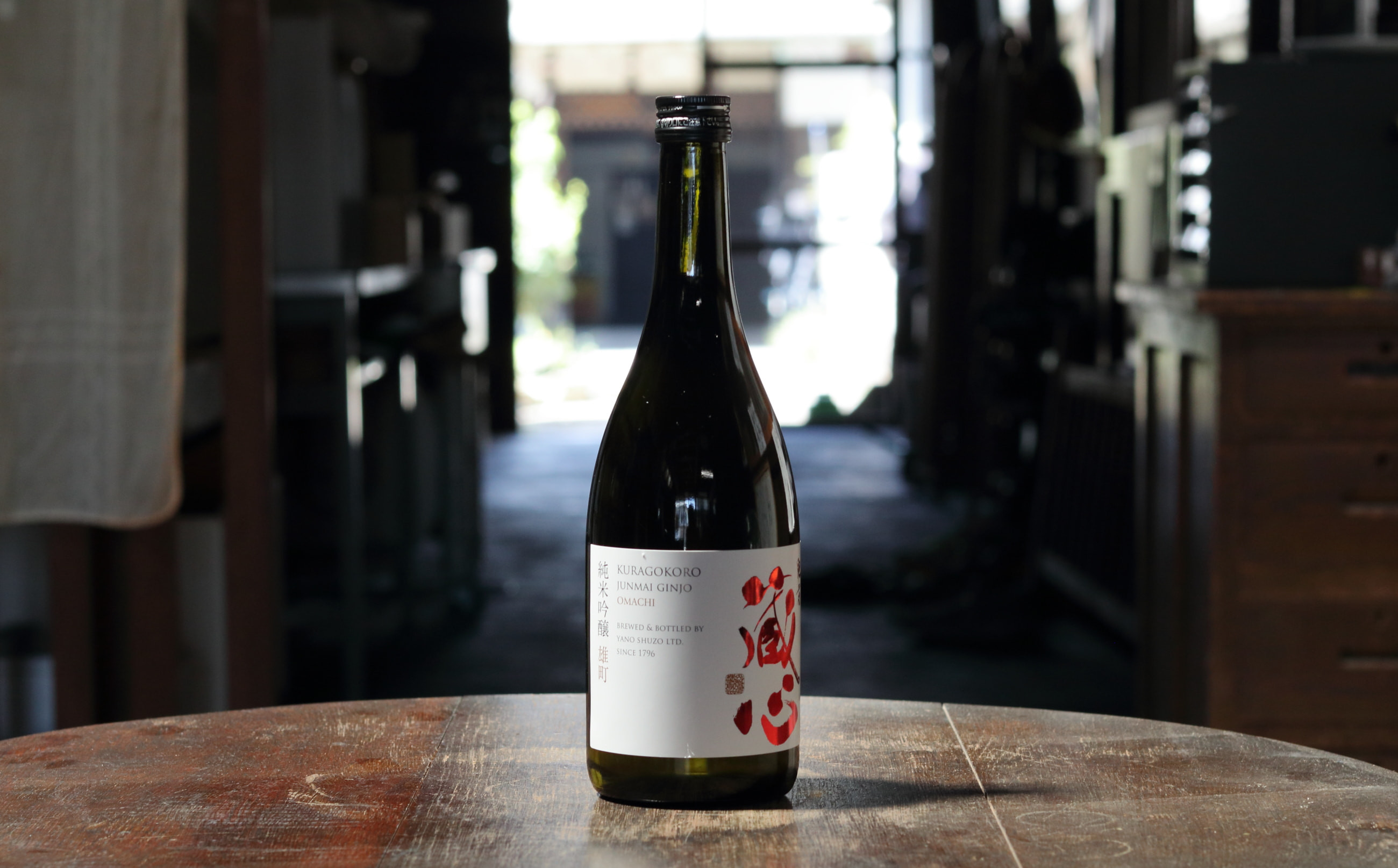 肥前蔵心 純米吟醸 ※専用の紙箱にお入れしてお届けします。