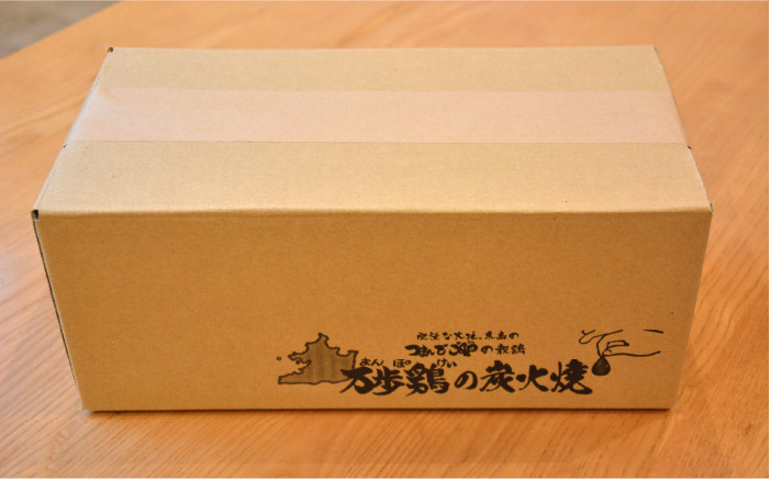 炭火焼き 肉 鶏肉 親鶏 親鳥 焼き鳥 酒の肴 おつまみ つまんでご卵 平飼い