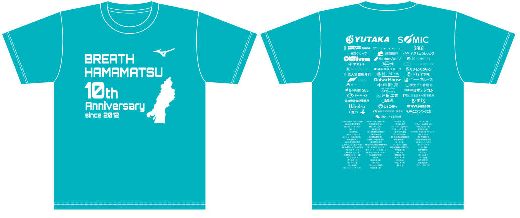 ブレス浜松限定Tシャツイメージ