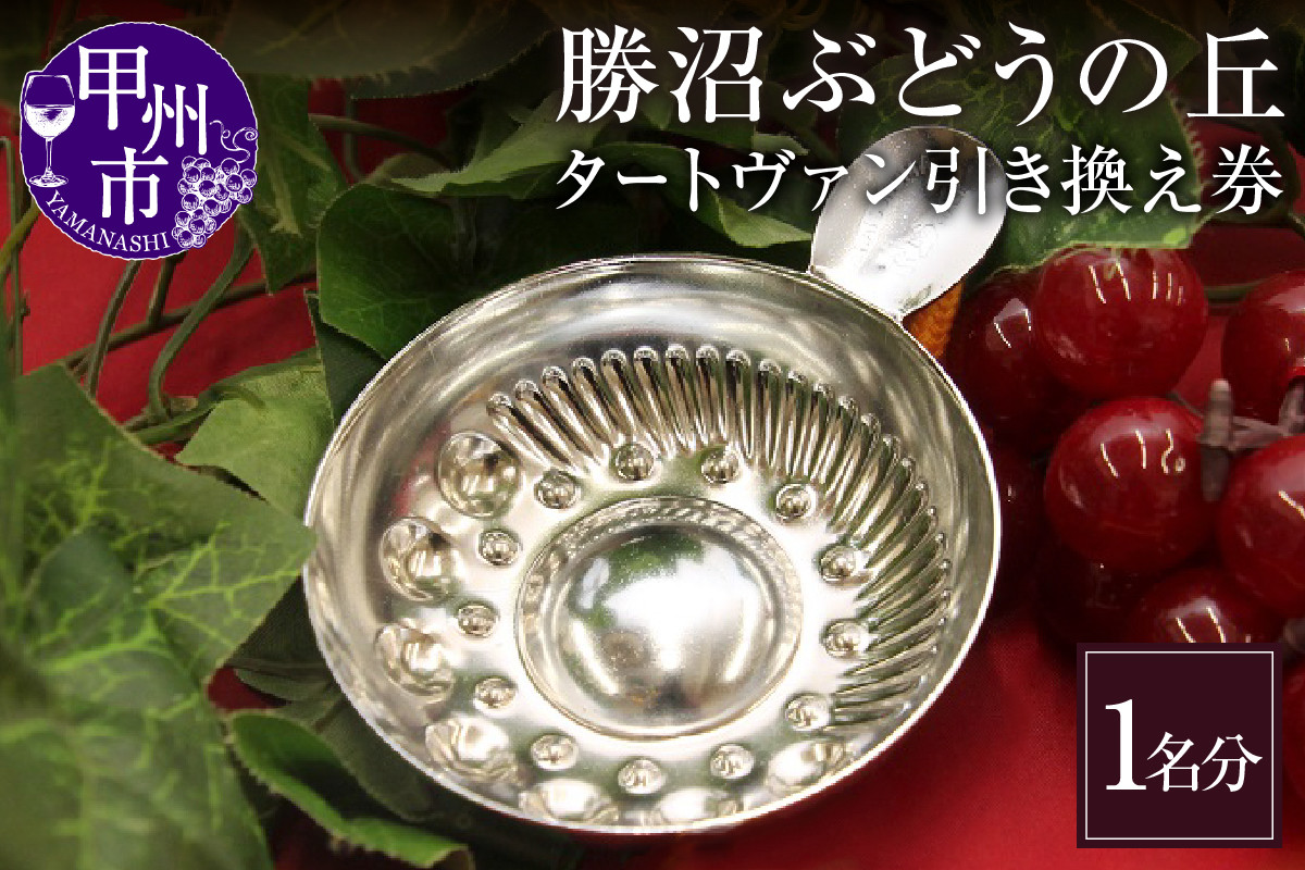 ※写真はイメージとなります。