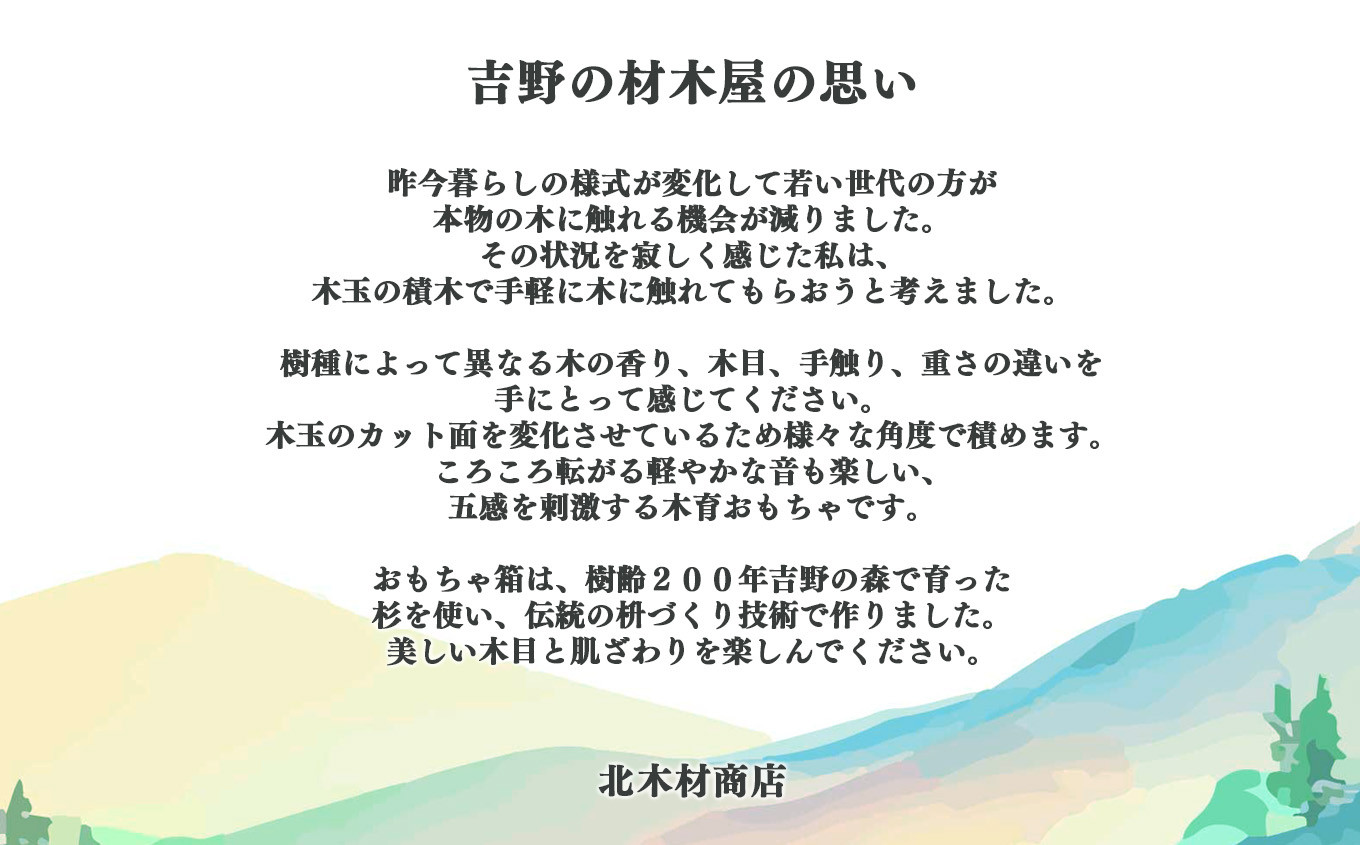 シューキーパー使用例