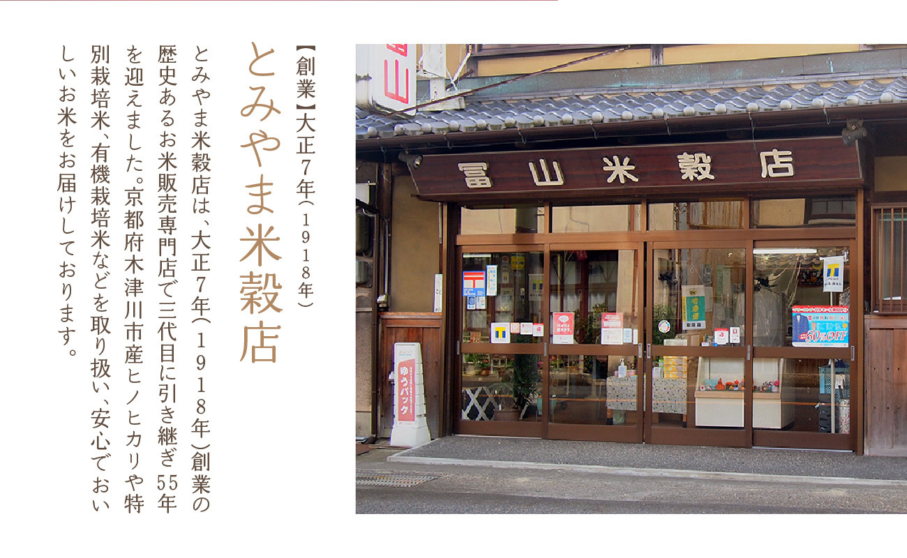 ＜もち米＞京都府産　新羽二重糯4.2kg(1.4kg×3袋)