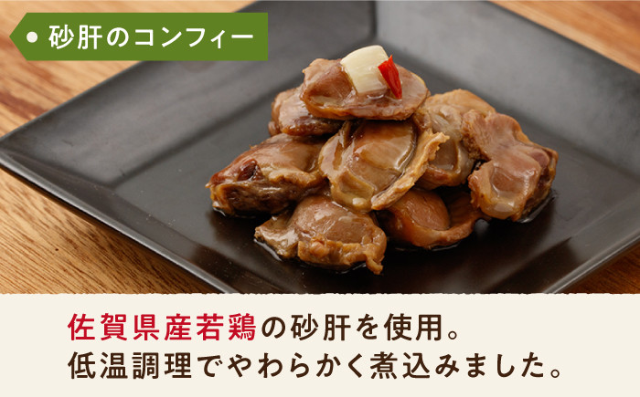 【全12回定期便】料理人の手づくりお惣菜セット4種【創作キッチンRana】 [HCK004]