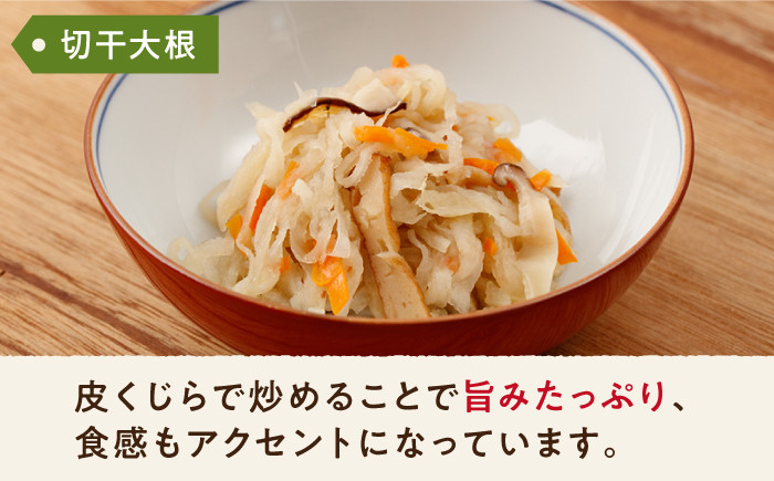 【レンジで簡単！おうちシェフ】料理人の手づくりお惣菜セット4種【創作キッチンRana】 [HCK001]