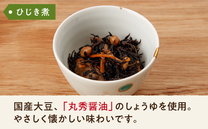 【全12回定期便】料理人の手づくりお惣菜セット4種【創作キッチンRana】 [HCK004]