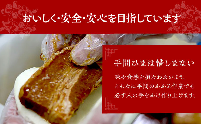 大トロ おおとろ 大とろ 角煮 かくに 角煮まん 角煮まんじゅう 長崎 岩崎本舗 定期 定期便