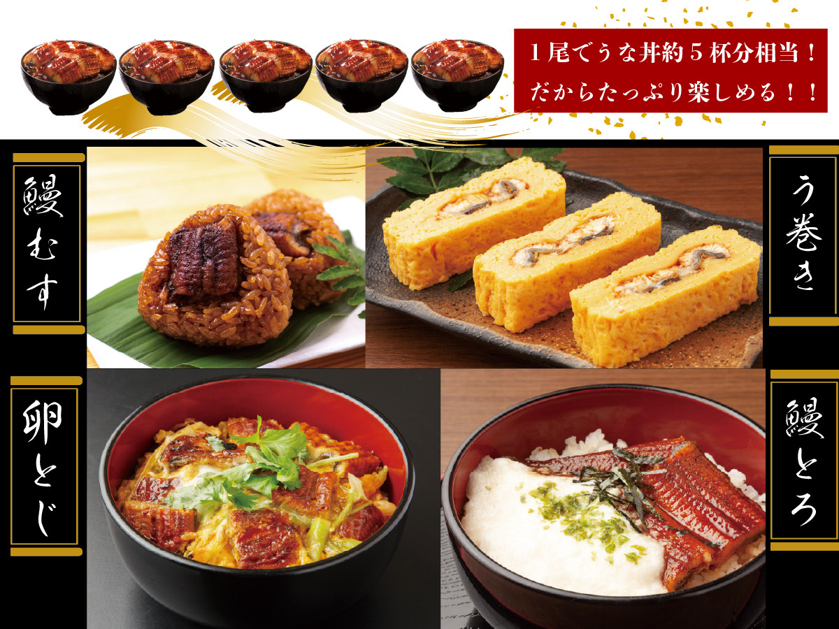 【120年老舗醤油蔵仕込みのたれと関門の塩】超特大 鰻 蒲焼（330g前後）×2尾