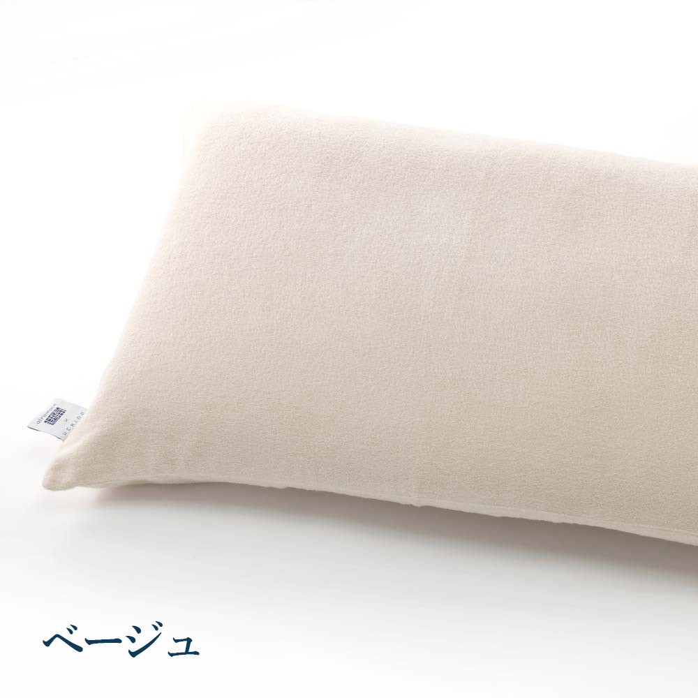 エアウィーヴ ピロー ソフト × ピローケース ソフトタッチ （ネイビー or ベージュ） セット