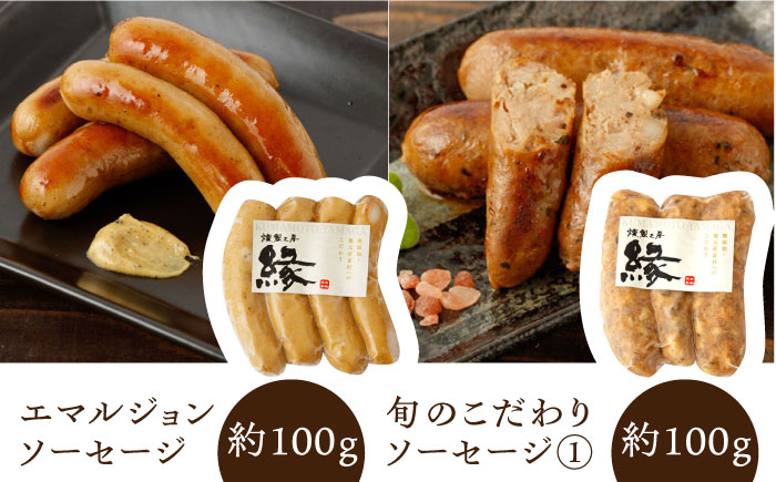 燻製 手づくり 9点 セット 国産 燻製 スモーク ベーコン ハム ソーセージ フランクフルト 熊本県 おつまみ