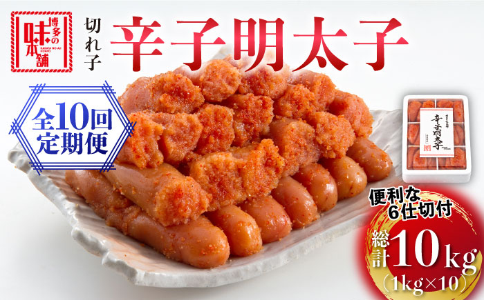 明太子 博多明太子 海産物 海鮮 魚卵 めんたいこ おかず
