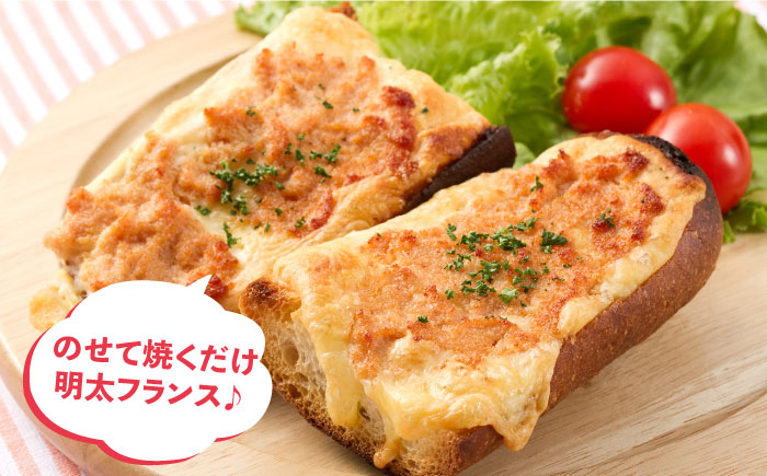 明太子 博多明太子 海産物 海鮮 魚卵 めんたいこ おかず 