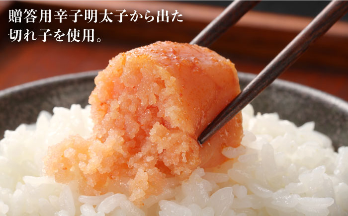 明太子 博多明太子 海産物 海鮮 魚卵 めんたいこ おかず 