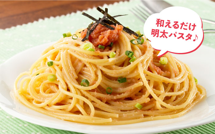 明太子 博多明太子 海産物 海鮮 魚卵 めんたいこ おかず 