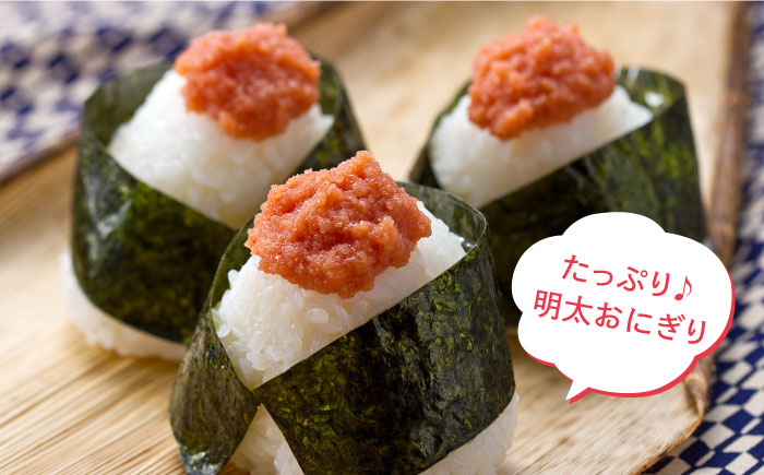 明太子 博多明太子 海産物 海鮮 魚卵 めんたいこ おかず 