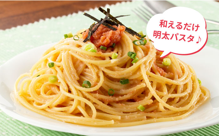 明太子 博多明太子 海産物 海鮮 魚卵 めんたいこ おかず 