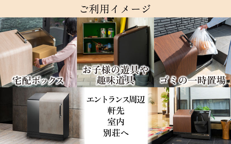 倉庫 や 物置き として アウトドア 用品なども 収納できます