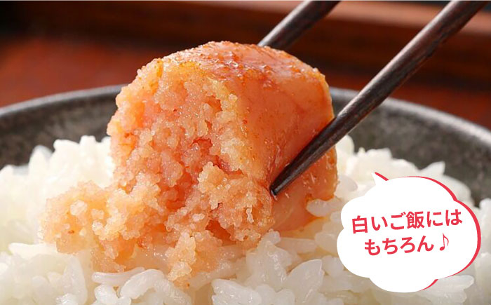 明太子 博多明太子 海産物 海鮮 魚卵 めんたいこ おかず 