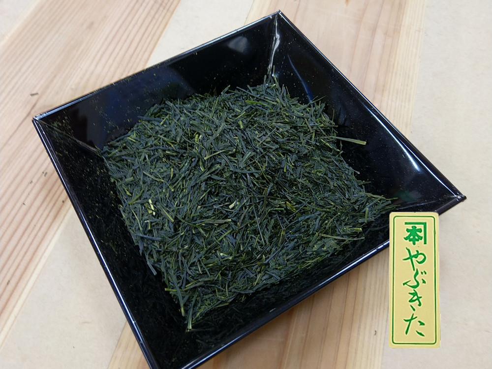 「やぶきた」茶葉