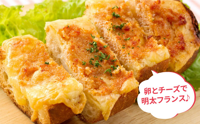 明太子 博多明太子 海産物 海鮮 魚卵 めんたいこ おかず 