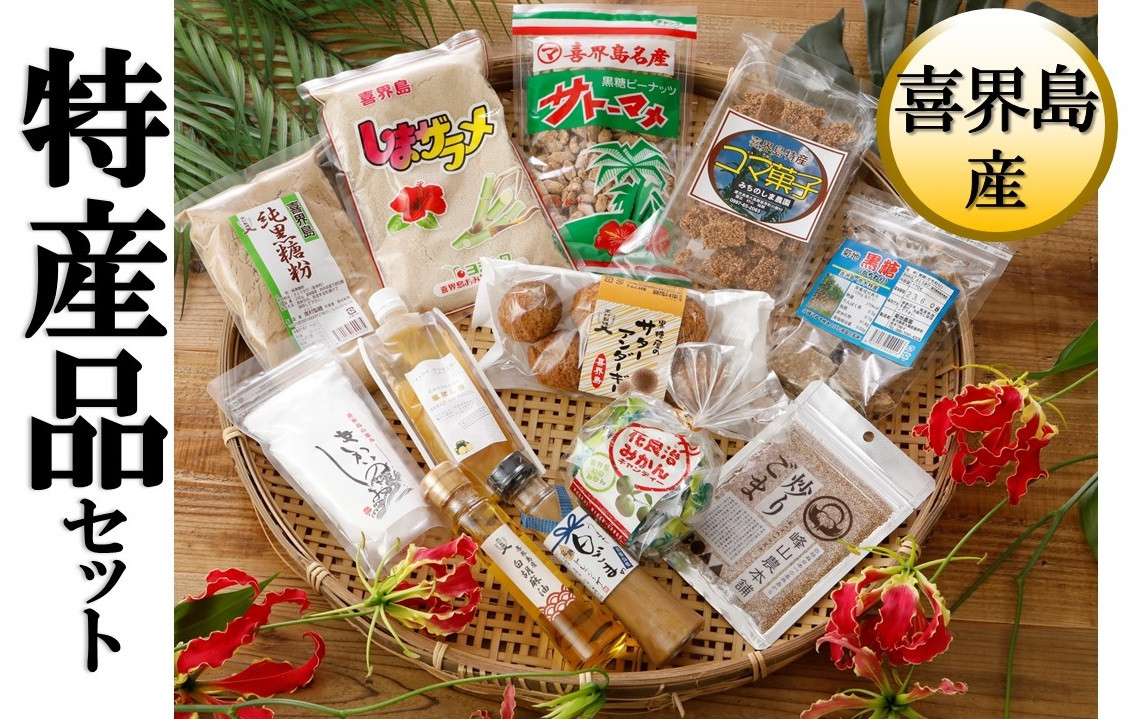 ※内容は在庫の状況に炒り異なる場合がございます。予めご了承下さい。